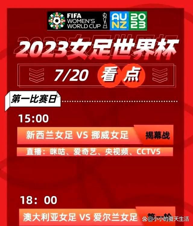 比赛开始后雄鹿在利拉德和字母哥的带领下以21-3开局，奥斯曼挺身而出帮助马刺打开局面，首节雄鹿单节轰下44分。